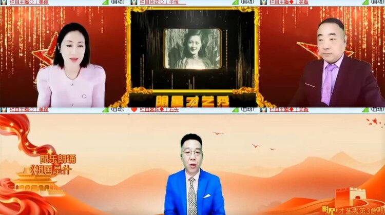 杜影🎤V娱热点