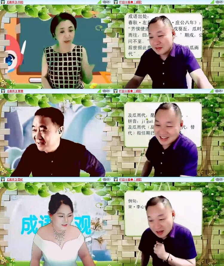 飞翔🎤V娱热点