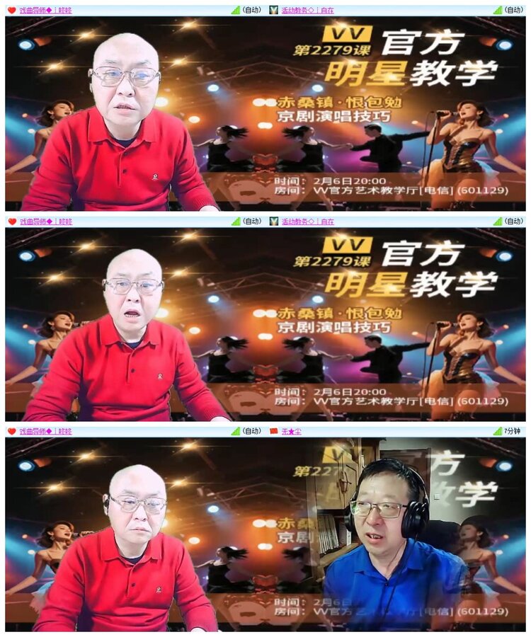 南风🎤V娱热点