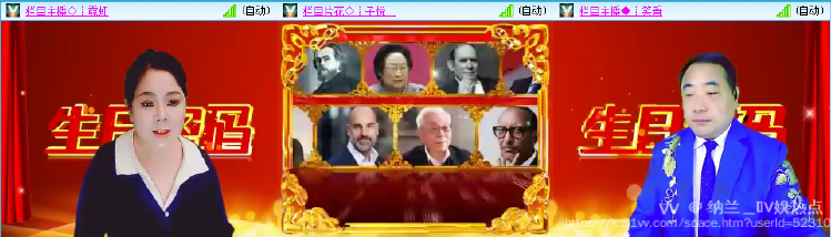 纳兰＿🎤V娱热点