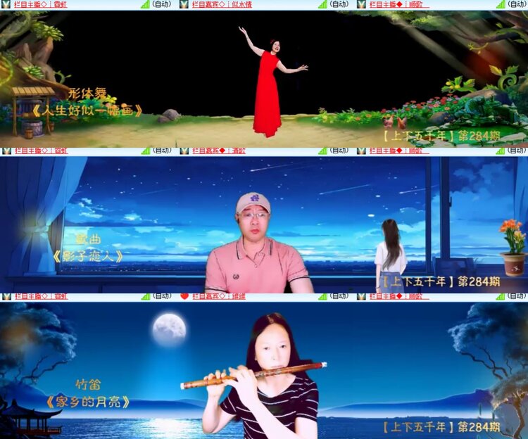 背影🎤V娱热点