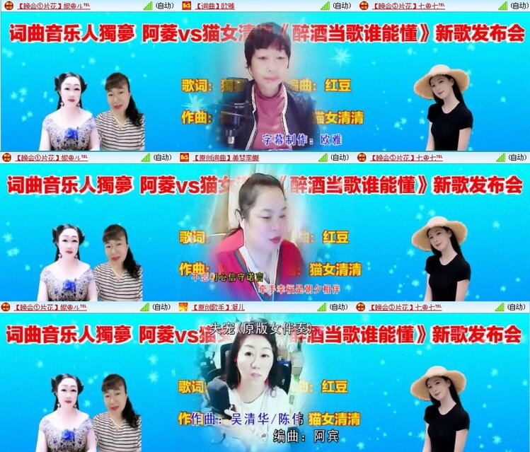 若雨🎤V娱热点