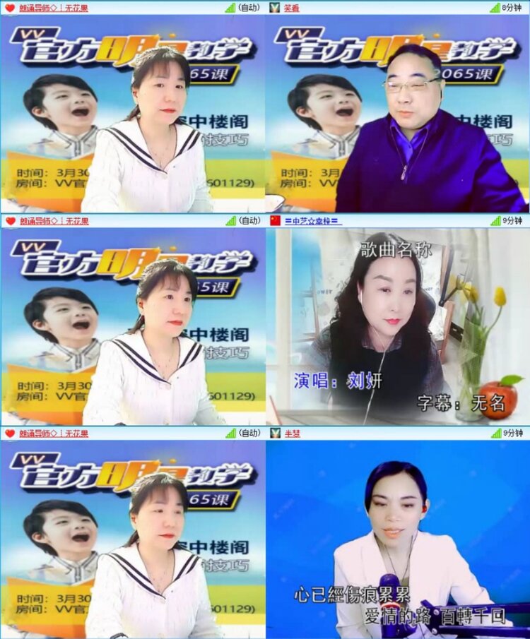 苏苏🎤V娱热点