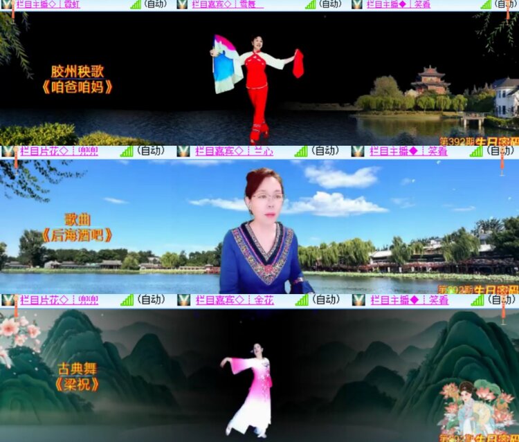 卓然🎤V娱热点