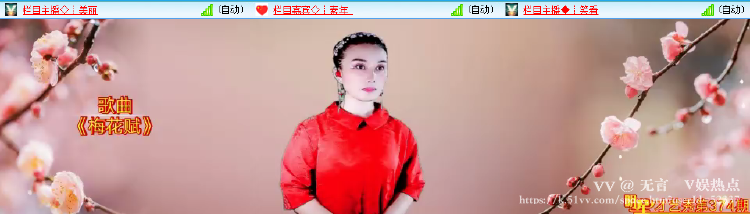 无言🎤V娱热点