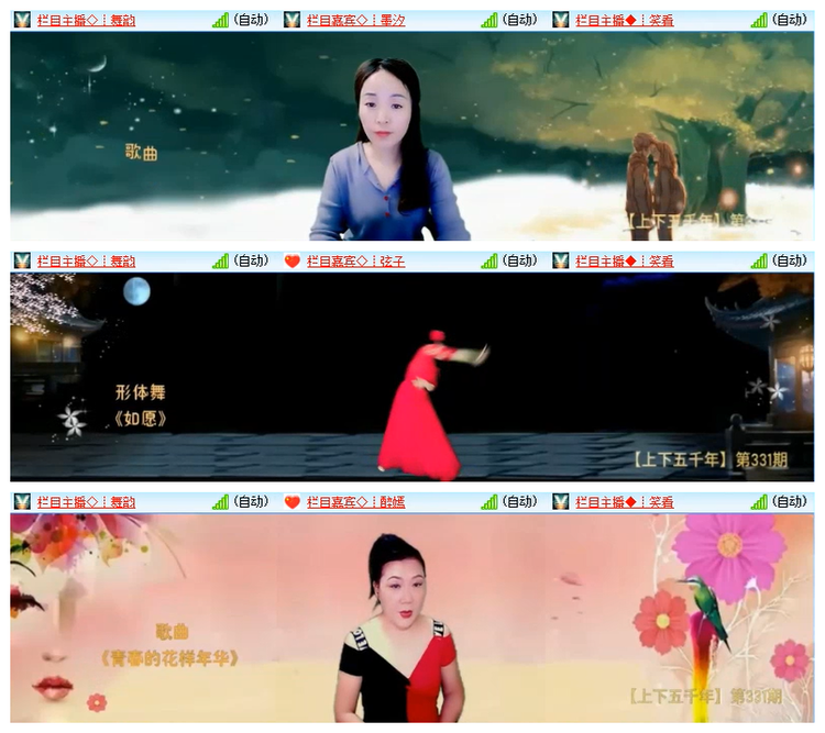雪儿🎤V娱热点