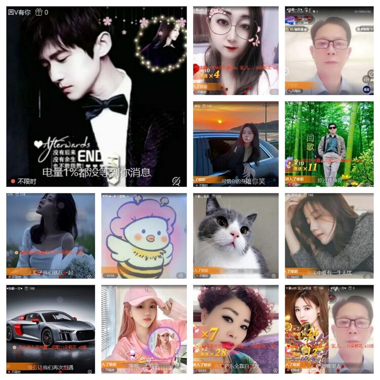 浓茶🎤V娱热点