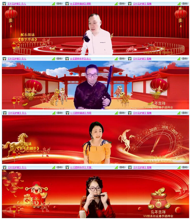 沛滢🎤V娱热点