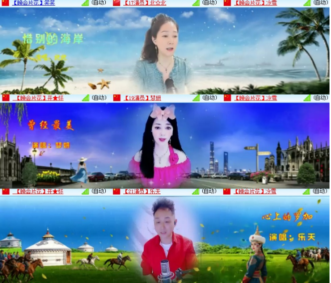 小浅🎤V娱热点