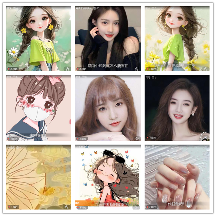 雪儿🎤V娱热点