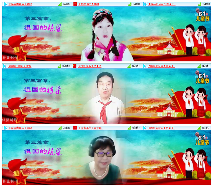 倾心🎤V娱热点