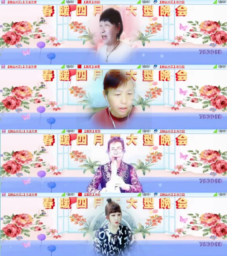 杜影🎤V娱热点