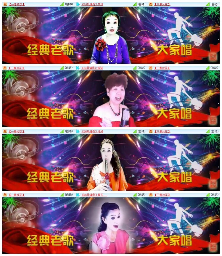 南风🎤V娱热点