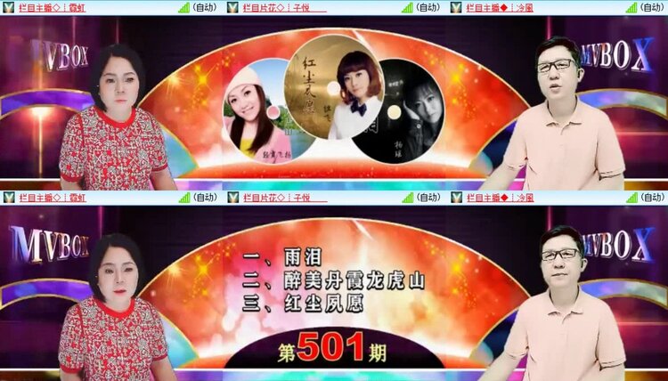 若雨🎤V娱热点