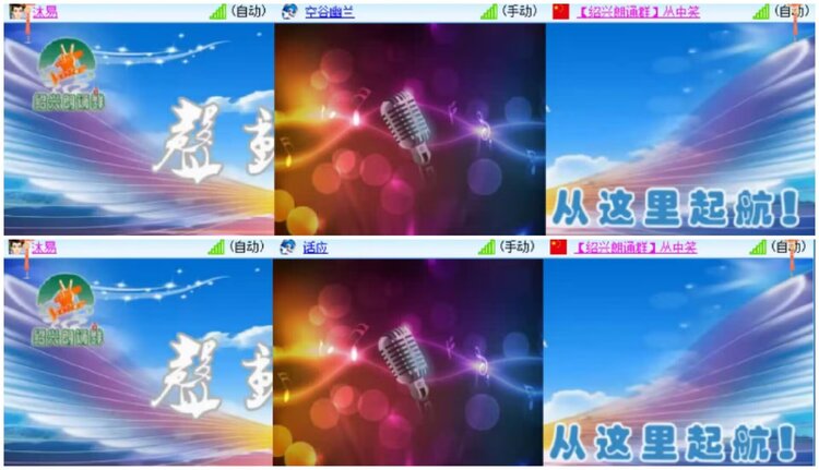 淡然🎤V娱热点