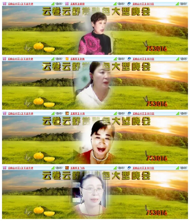 南风🎤V娱热点