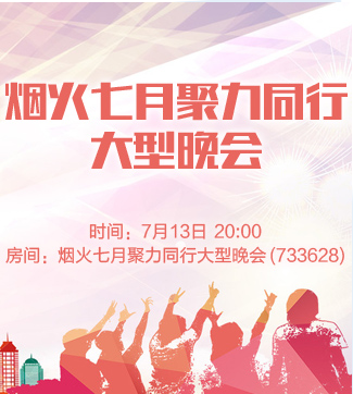 流云🎤V娱热点