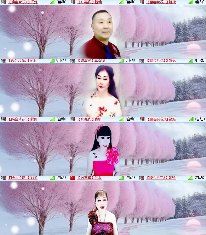 海燕🎤V娱热点