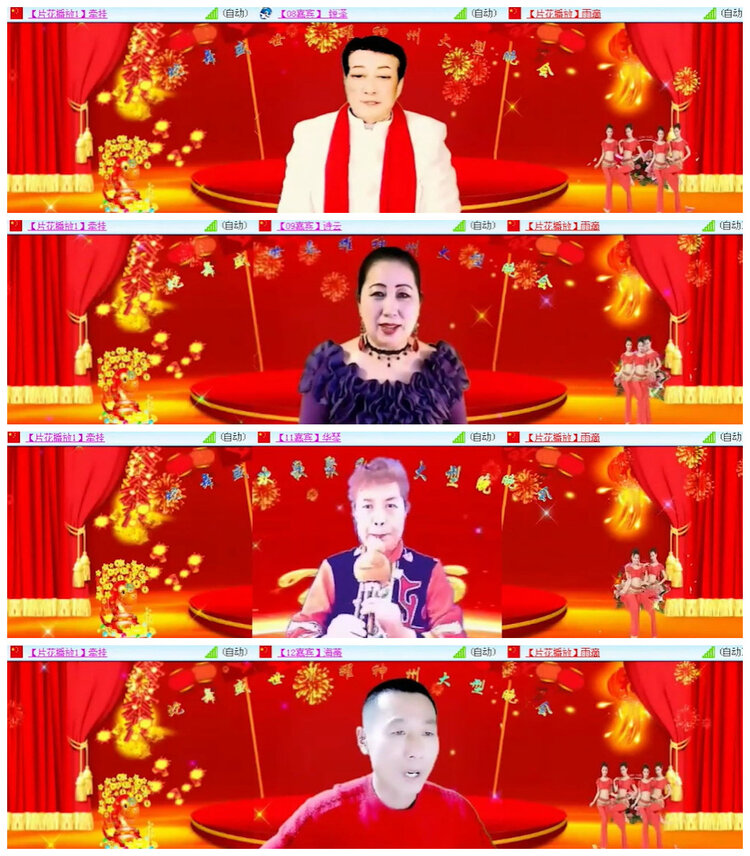 沛滢🎤V娱热点