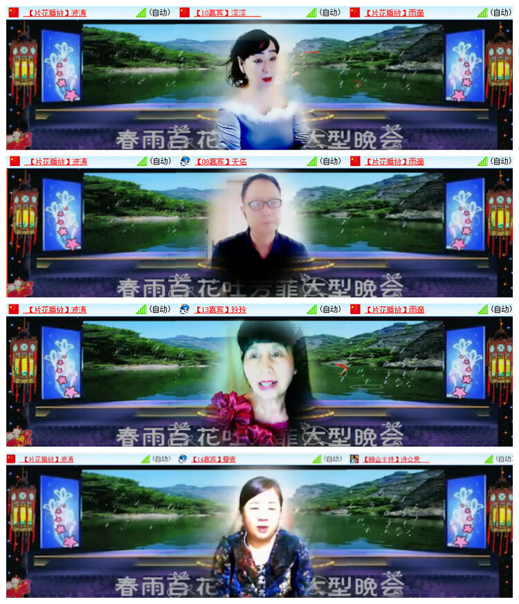 杜影🎤V娱热点