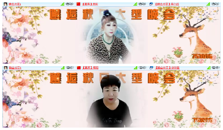 阿呆🎤V娱热点