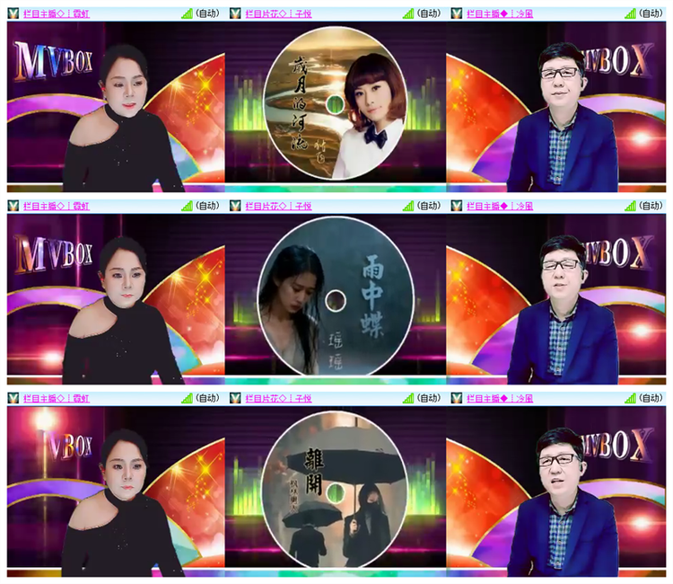 雪儿🎤V娱热点