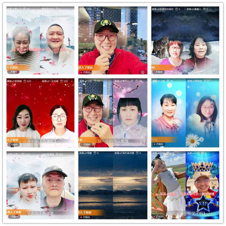 飘雪🎤V娱热点