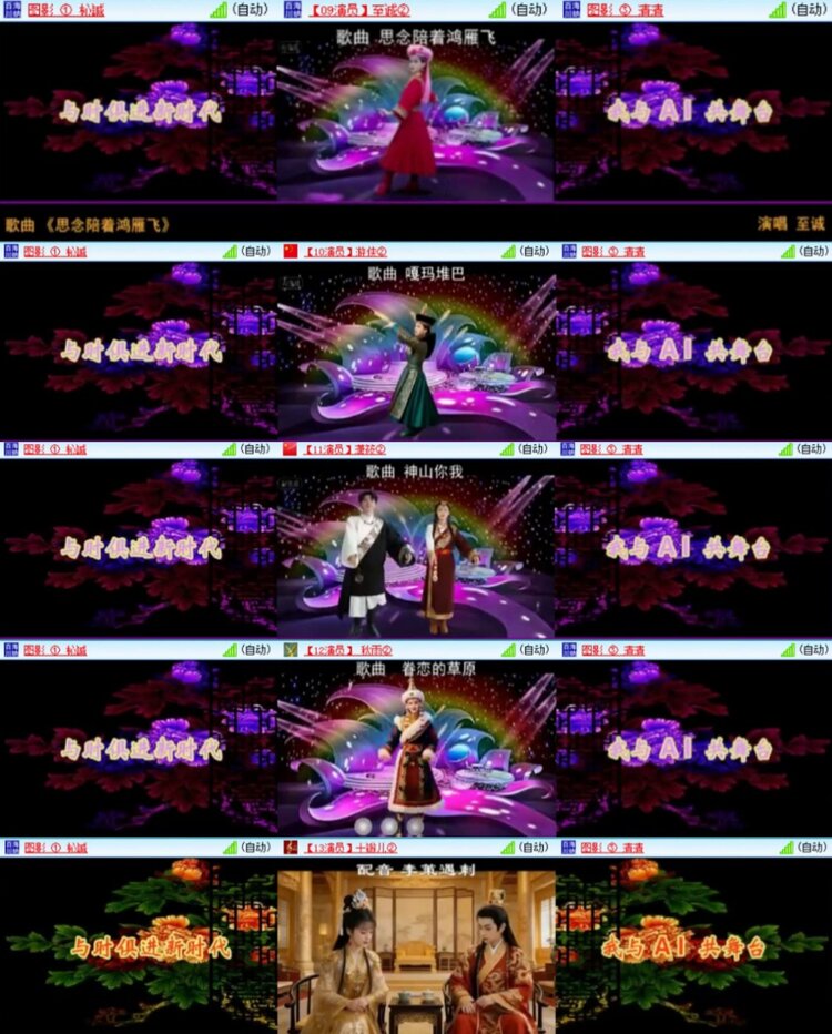 芯薇🎤V娱热点
