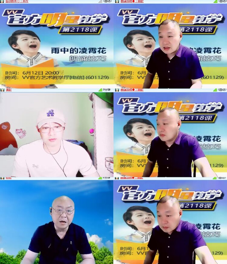 心玫🎤V娱热点