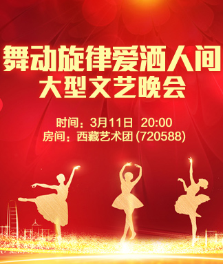 雪梅🎤V娱热点