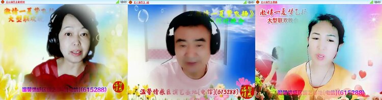 梅香🎤V娱热点