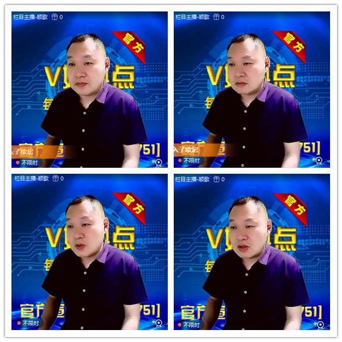听云🎤V娱热点