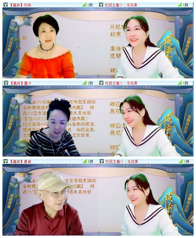 执白🎤V娱热点