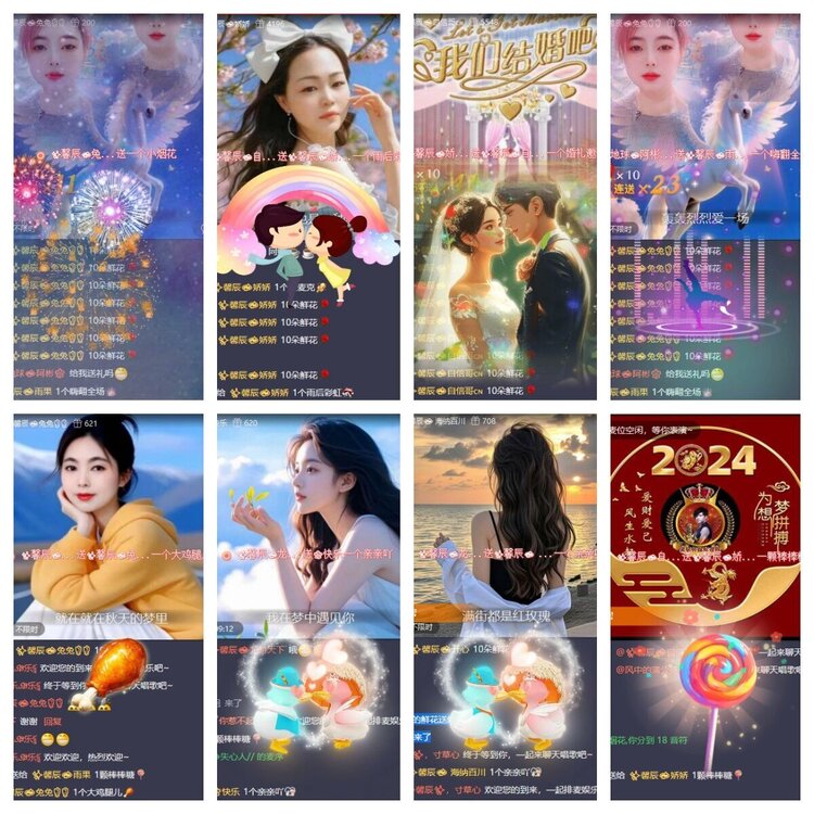 静一静🎤V娱热点