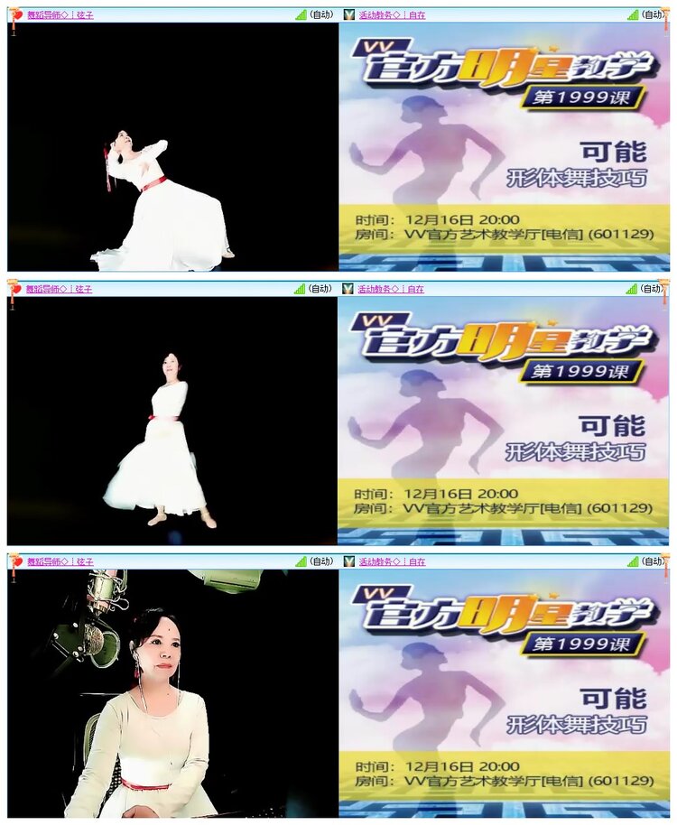 墨馨儿🎤V娱热点