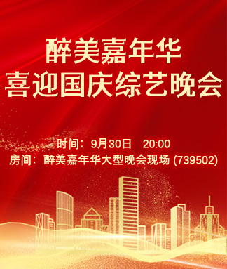 海伦🎤V娱热点