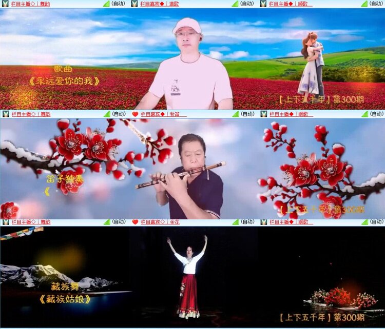 曾经🎤V娱热点