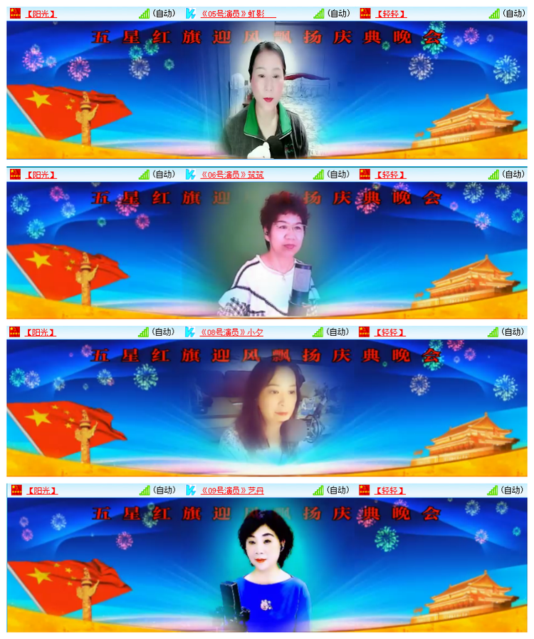 雪儿🎤V娱热点