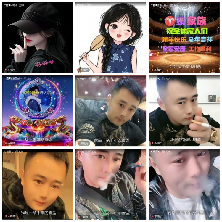 凡人🎤V娱热点