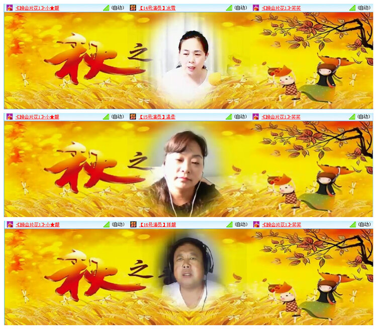 听云🎤V娱热点