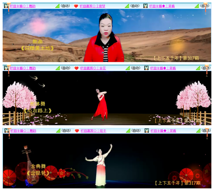 飘雪🎤V娱热点