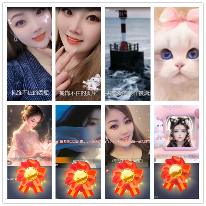 听云🎤V娱热点