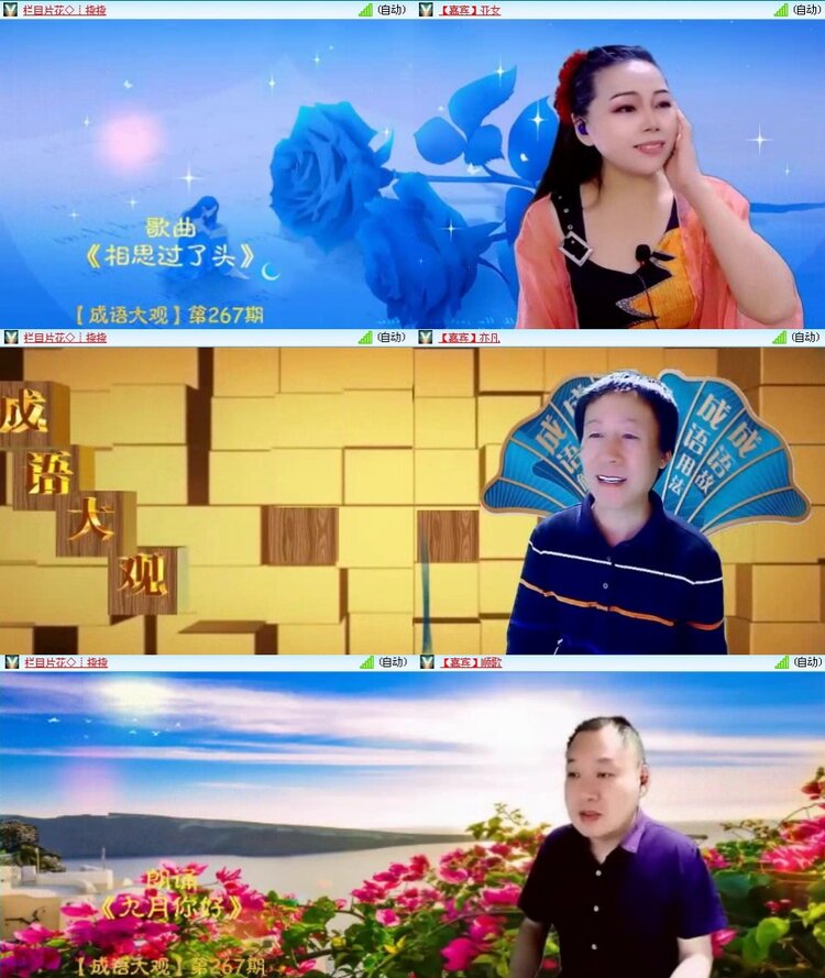 浓茶🎤V娱热点