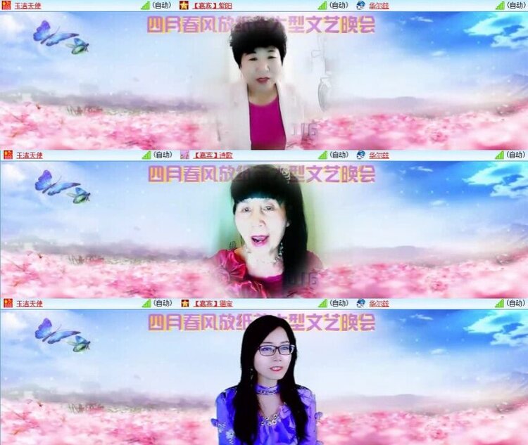 浓茶🎤V娱热点