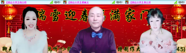 愉悦🎤V娱热点