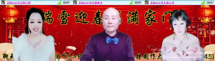 愉悦🎤V娱热点