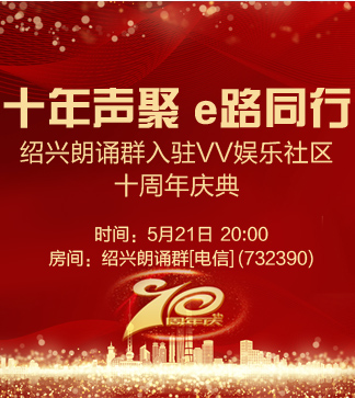 背影🎤V娱热点