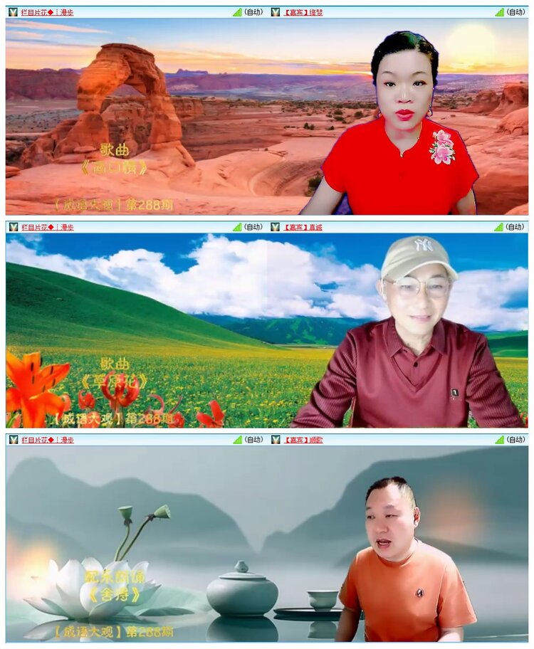 九小九324🎤V娱热点