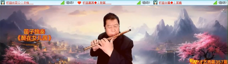 愉悦🎤V娱热点