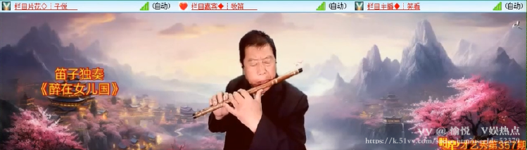 愉悦🎤V娱热点